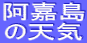 ���Ó� �̓V�C
